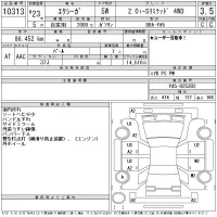 Subaru EXIGA лот № 10313 оценка 3.5  с аукциона в Японии 11