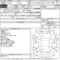 Suzuki JIMNY лот № 5061 оценка 2  с аукциона в Японии 11