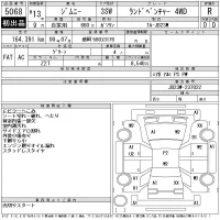 Suzuki JIMNY лот № 5068 оценка R  с аукциона в Японии 11