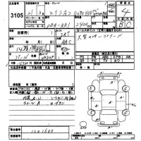 Honda ELYSION лот № 3105 оценка 4  с аукциона в Японии 9
