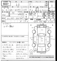 Toyota BB лот № 5037 оценка R  с аукциона в Японии 7