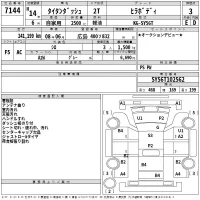 Mazda TITAN лот № 7144 оценка 3  с аукциона в Японии 2