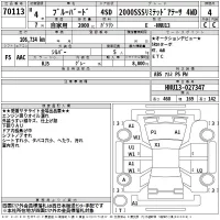 Nissan BLUEBIRD лот № 70113 оценка 4  с аукциона в Японии 2