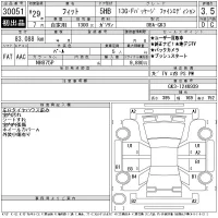 Honda FIT лот № 30051 оценка 3.5  с аукциона в Японии 11