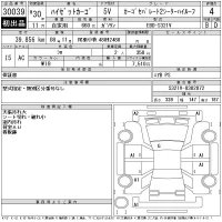 Daihatsu HIJET VAN лот № 30039 оценка 4  с аукциона в Японии 11