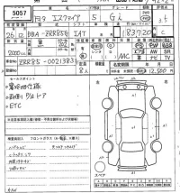Toyota ESQUIRE лот № 5057 оценка 3.5  с аукциона в Японии 7