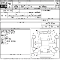 Isuzu COMO лот № 10350 оценка RA  с аукциона в Японии 11