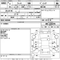 Honda FIT лот № 6083 оценка RA  с аукциона в Японии 2