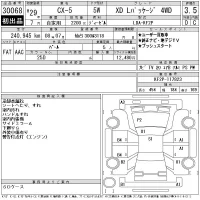 Mazda CX-5 лот № 30068 оценка 3.5  с аукциона в Японии 11