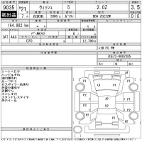 Toyota WISH лот № 9035 оценка 3.5  с аукциона в Японии 11