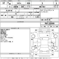 Nissan SYLPHY лот № 37 оценка 3  с аукциона в Японии 2