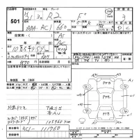 Subaru R2 лот № 501 оценка 3  с аукциона в Японии 3