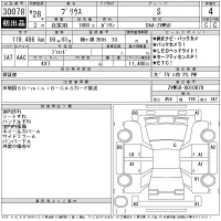 Toyota PRIUS лот № 30078 оценка 4  с аукциона в Японии 11