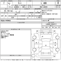 Daihatsu TANTO лот № 7 оценка R  с аукциона в Японии 11