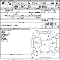 Toyota HIACE лот № 289 оценка RA  с аукциона в Японии 2