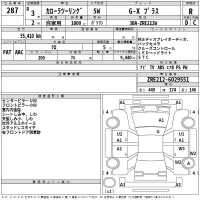 Toyota COROLLA TOURING лот № 287 оценка R  с аукциона в Японии 2