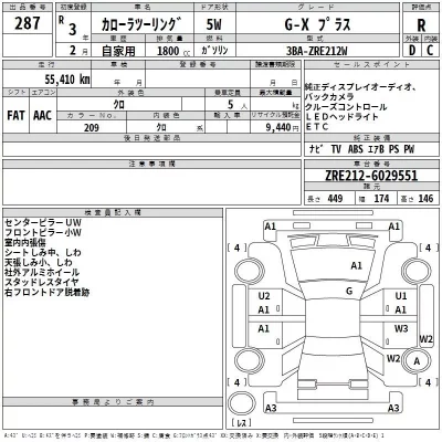Toyota COROLLA TOURING  с аукциона в Японии