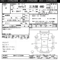 Suzuki CARRY TRUCK лот № 4 оценка 3.5  с аукциона в Японии 11
