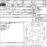 Toyota VITZ лот № 30086 оценка 3.5  с аукциона в Японии 11