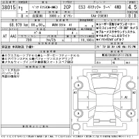 Mercedes-Benz AMG лот № 38015 оценка 4.5  с аукциона в Японии 11