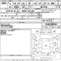 Daihatsu HIJET VAN лот № 3005 оценка 4  с аукциона в Японии 2