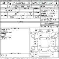 Honda ODYSSEY лот № 50 оценка 4  с аукциона в Японии 2