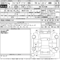 Toyota LAND CRUISER PRADO лот № 30071 оценка 4.5  с аукциона в Японии 11