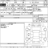 Subaru STELLA лот № 17 оценка 3.5  с аукциона в Японии 11