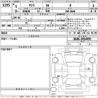 Nissan SAKURA лот № 3295 оценка 5  с аукциона в Японии 2