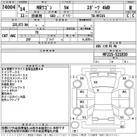 Suzuki MRWAGON лот № 74004 оценка R  с аукциона в Японии 2