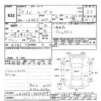 Daihatsu MOVE лот № 533 оценка 3.5  с аукциона в Японии 3