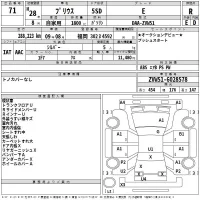 Toyota PRIUS лот № 71 оценка R  с аукциона в Японии 2