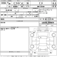 Toyota PIXIS JOY лот № 3316 оценка 4.5  с аукциона в Японии 2