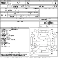 Honda LIFE лот № 74025 оценка R  с аукциона в Японии 2