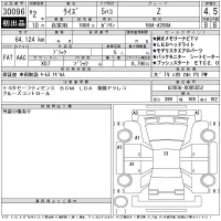 Toyota RAIZE лот № 30096 оценка 4.5  с аукциона в Японии 11