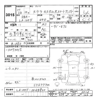 Subaru STELLA лот № 3015 оценка 4  с аукциона в Японии 9