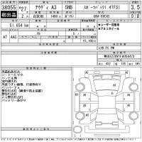 Audi A3 лот № 38055 оценка 3.5  с аукциона в Японии 11