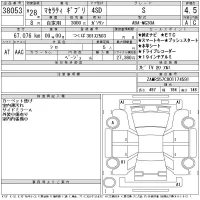 Maserati GHIBLI лот № 38053 оценка 4.5  с аукциона в Японии 11