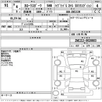 Toyota COROLLA SPORT лот № 91 оценка 4  с аукциона в Японии 2