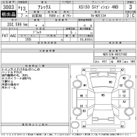 Toyota ALLEX лот № 3003 оценка 3  с аукциона в Японии 11