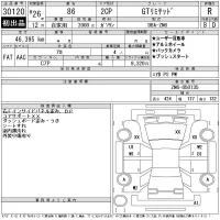 Toyota 86 лот № 30120 оценка R  с аукциона в Японии 11