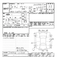 Mazda PREMACY лот № 3017 оценка 3.5  с аукциона в Японии 9