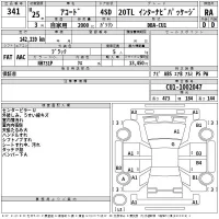 Honda ACCORD лот № 341 оценка RA  с аукциона в Японии 2