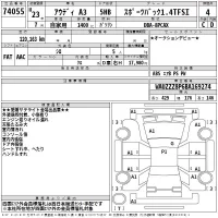 Audi A3 лот № 74055 оценка 4  с аукциона в Японии 2