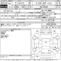 Toyota VELLFIRE лот № 30123 оценка 3.5  с аукциона в Японии 11