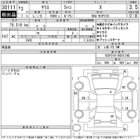 Toyota YARIS лот № 30111 оценка 3.5  с аукциона в Японии 11
