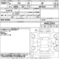 Suzuki ALTO VAN лот № 74067 оценка 4.5  с аукциона в Японии 2