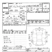 Honda FIT SHUTTLE лот № 3036 оценка 4  с аукциона в Японии 9
