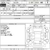 Subaru FORESTER лот № 3029 оценка R  с аукциона в Японии 11