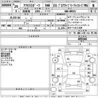 Mazda AXELA лот № 30004 оценка R  с аукциона в Японии 2